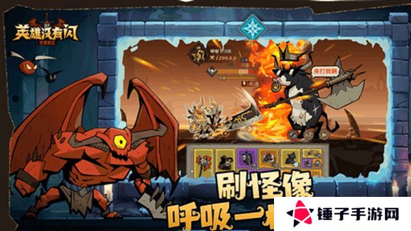 英雄没有闪祝福等级怎么快速提升 祝福等级快速提升等级攻略[图]图片1