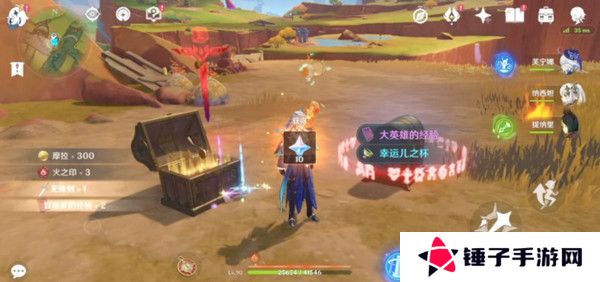 原神硫晶支脉山顶宝箱位置 硫晶支脉三宝箱如何打开[多图]图片16