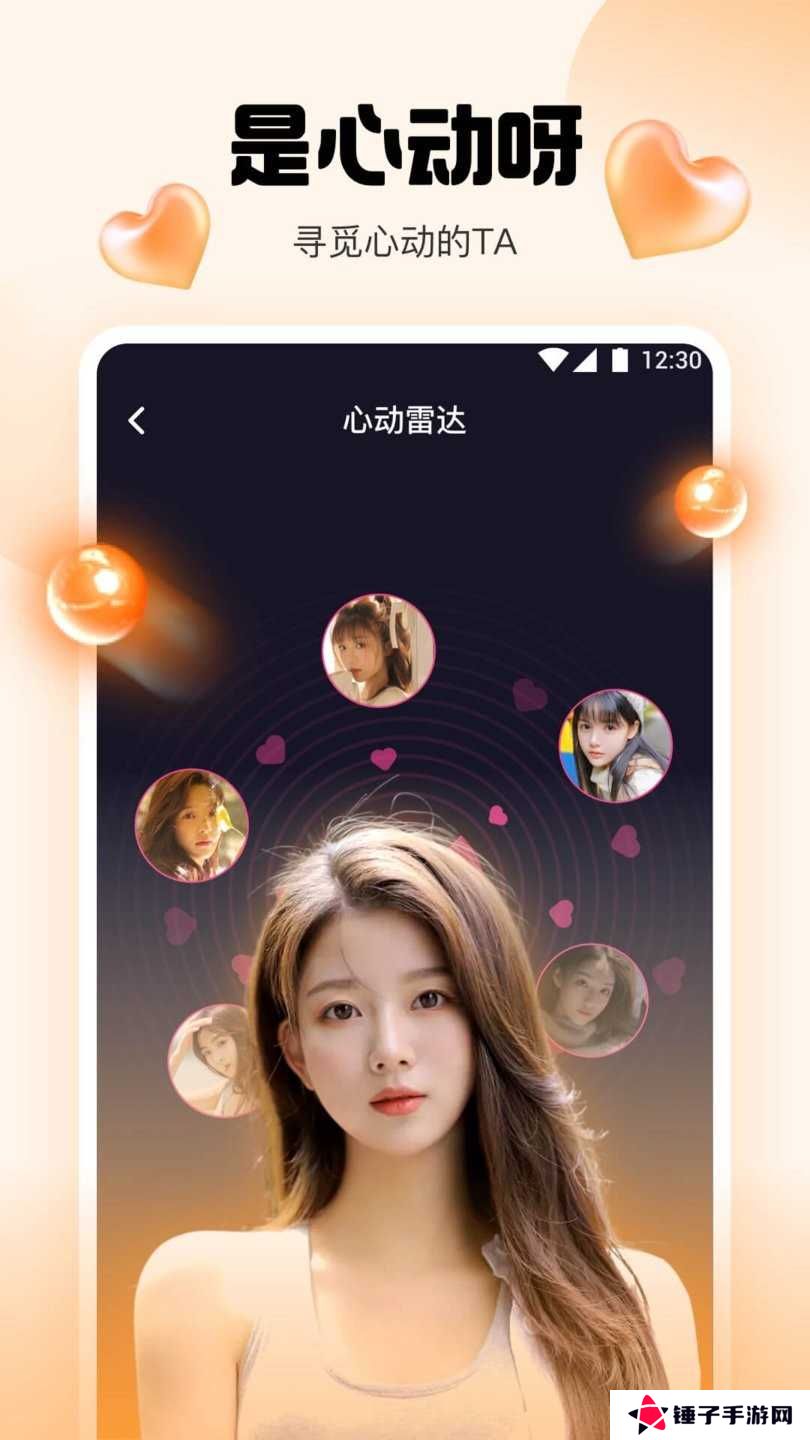 媚娘直播下载免费安装