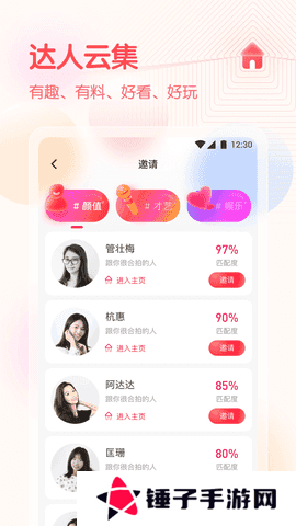 妈咪直播app安卓版