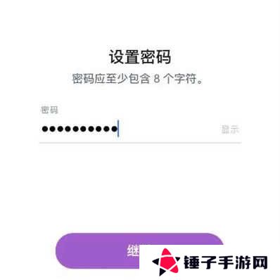 snapchat中文版下载