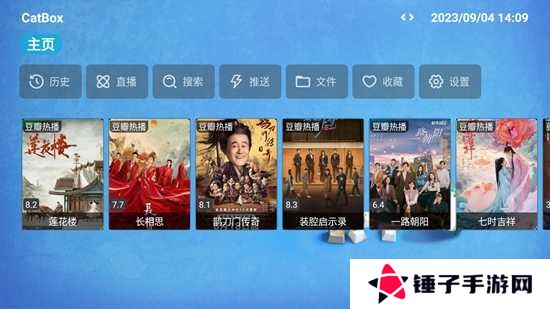 catbox电视版