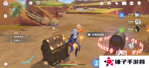 原神硫晶支脉山顶宝箱位置 硫晶支脉三宝箱如何打开[多图]图片15