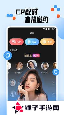 小猫直播app安卓版