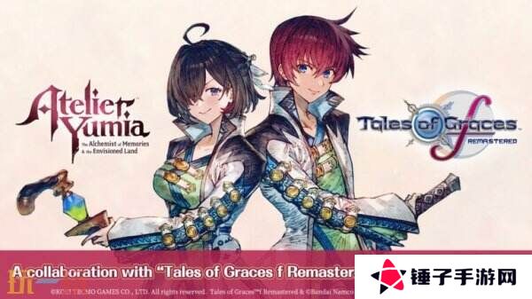 《优米雅的炼金工房》联动《美德传奇fRemastered》免费DLC公布