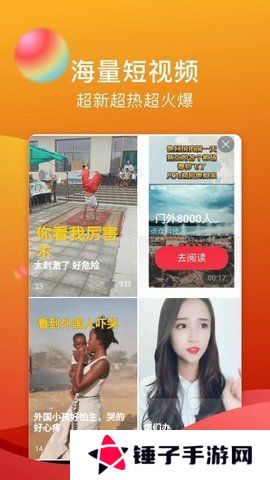 糖心vlog无限次数版