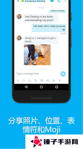 skype最新下载2025