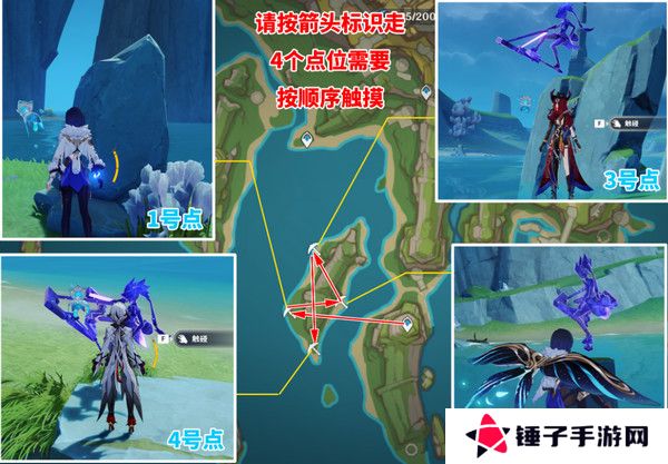 原神5.2阴间宝箱位置分布图 阴间宝箱在哪里找[多图]图片3