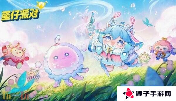 蛋仔派对3月13日更新公告汇总：蔬菜精灵联动上线！外观免费送！