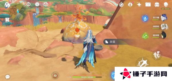 原神硫晶支脉山顶宝箱位置 硫晶支脉三宝箱如何打开[多图]图片10