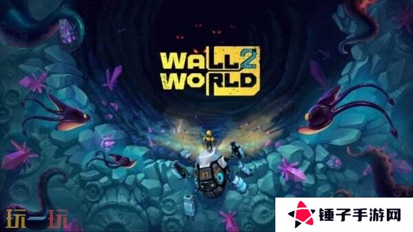 轻度肉鸽动作塔防《墙世界2》将于今年推出