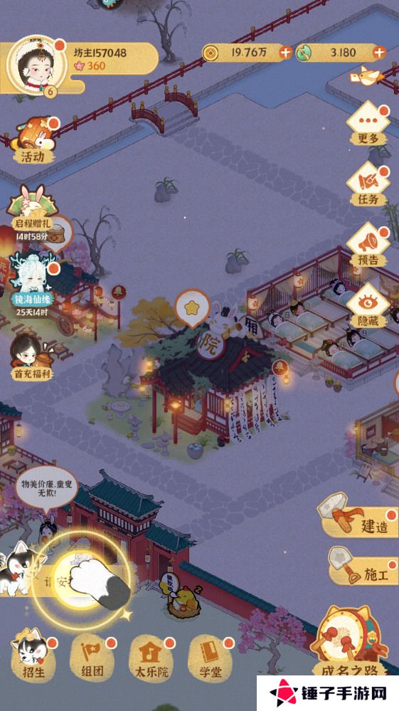 某某朝的女子乐坊怎么更换出演人物？