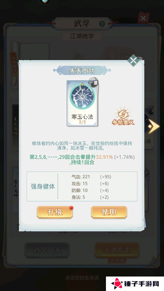 魔境迷宫大冒险提升战斗力攻略