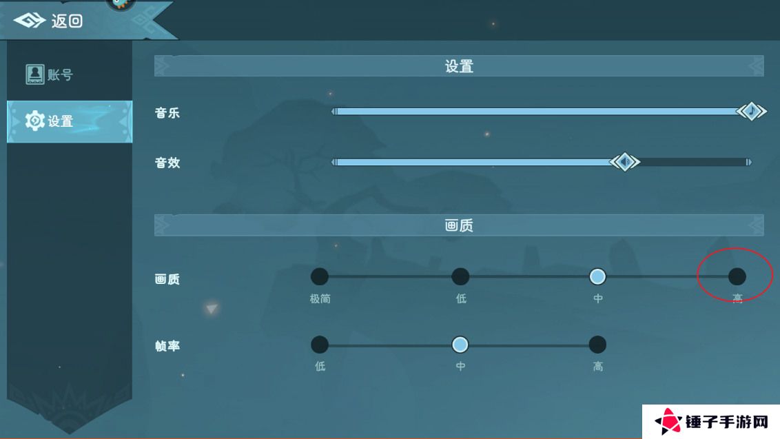 遇见龙2手游画质模糊怎么调整？