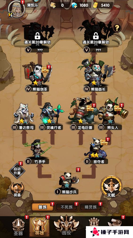 刺激大闯关手游玩法攻略