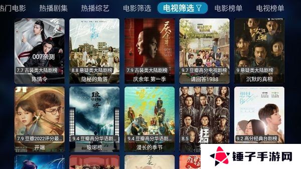 TVbox内置源电视版