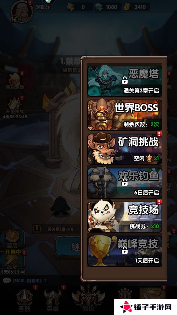 刺激大闯关手游玩法攻略