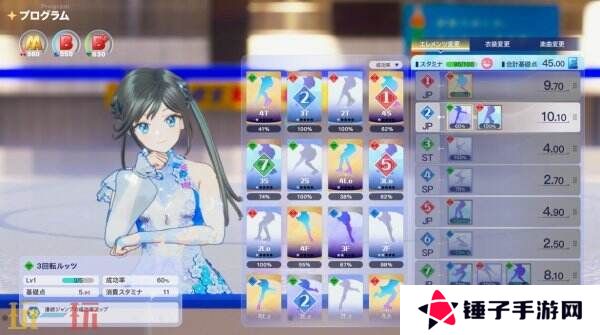 花样滑冰训练模拟《ICE on the EDGE》游戏预告公布