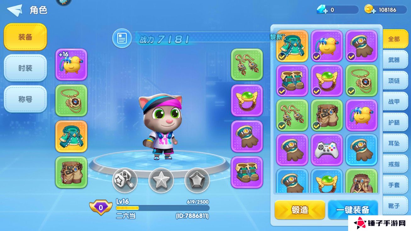 汤姆猫大冒险战斗力怎么变强？