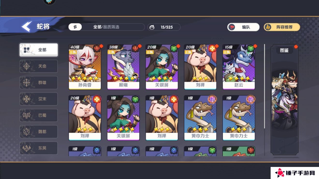 一起当勇士怎么使战斗力变强？