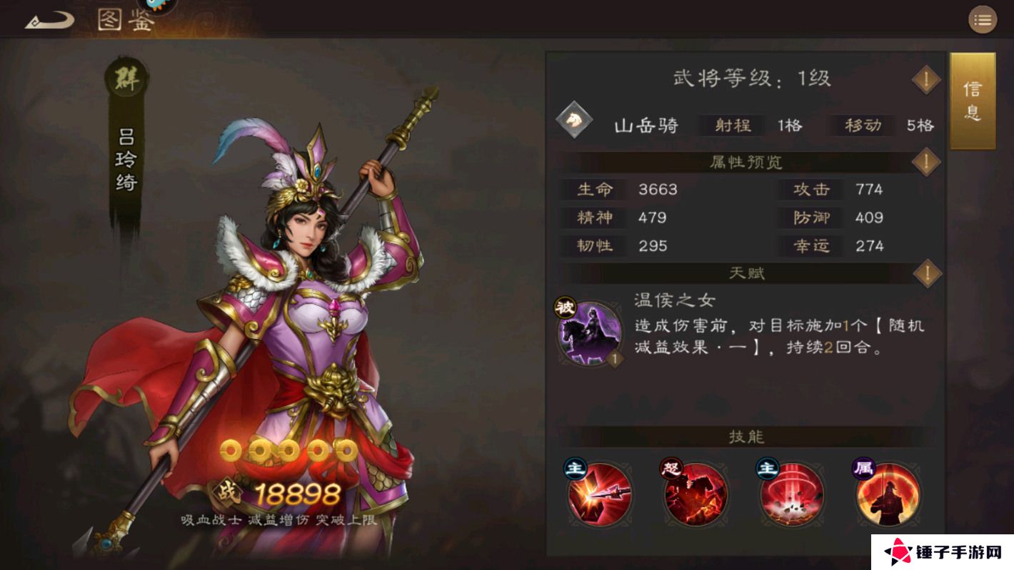 新三国志曹操传阵容搭配攻略