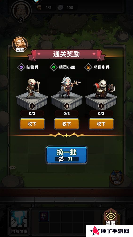 刺激大闯关手游玩法攻略