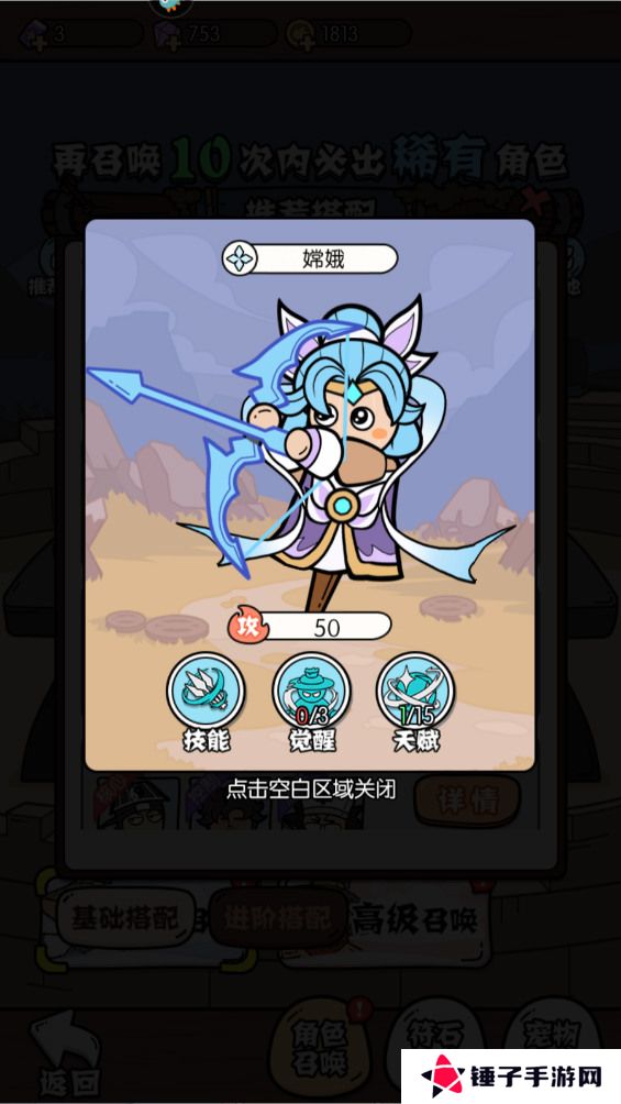 猴哥快跑阵容搭配推荐