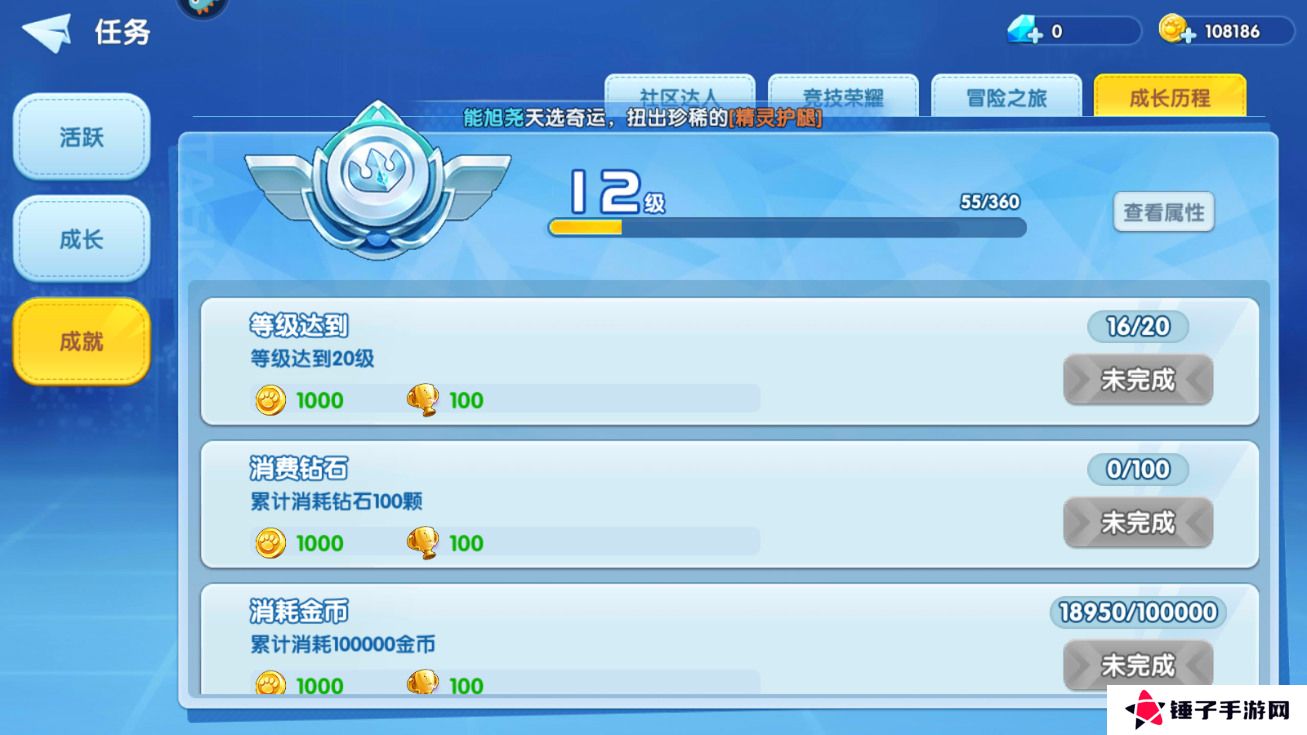 汤姆猫大冒险战斗力怎么变强？