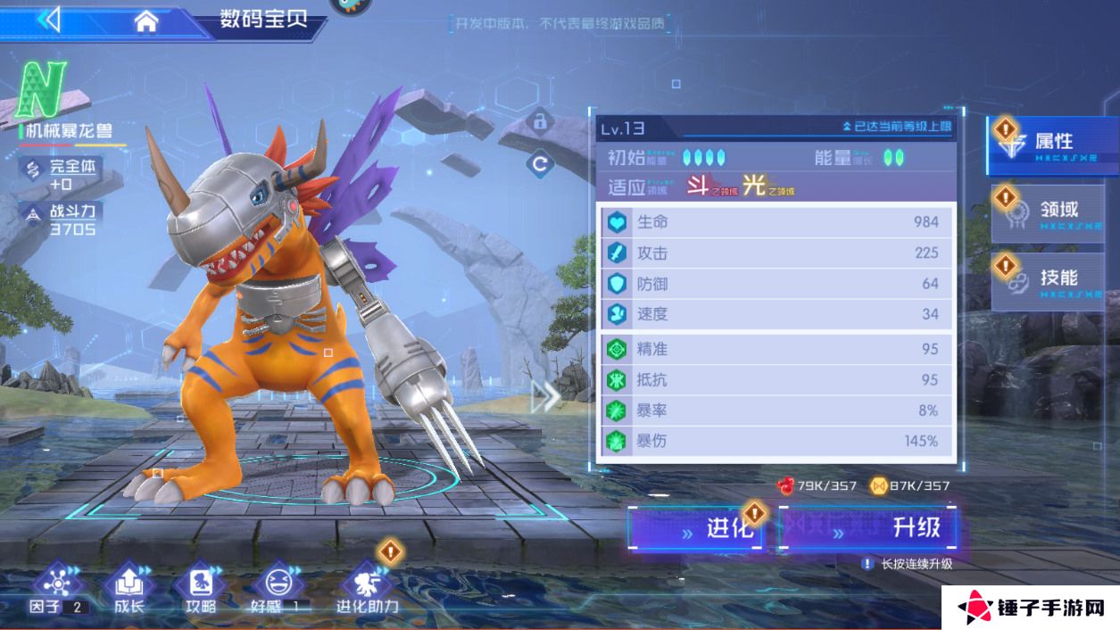 数码宝贝源码手游战力变强攻略