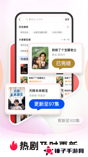 河马剧场破解vip去广告版