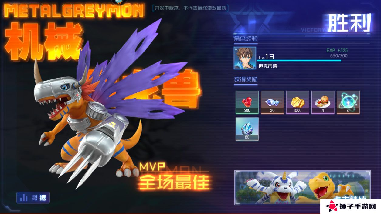 数码宝贝源码手游升级攻略