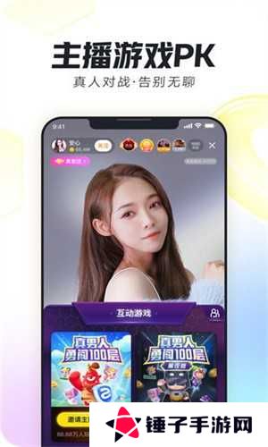 红杏直播最新版下载