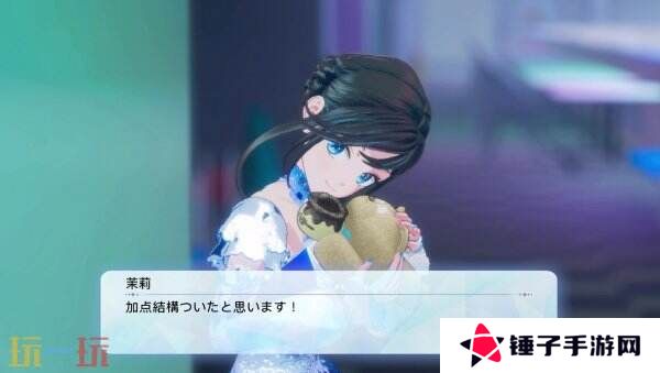 花样滑冰训练模拟《ICE on the EDGE》游戏预告公布