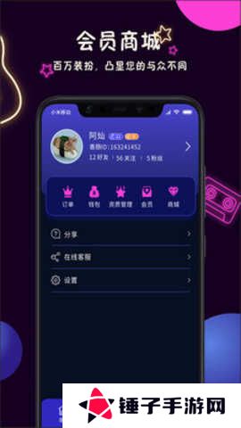 面具公社免费最新版