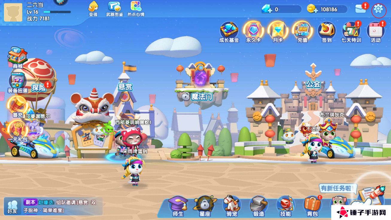 汤姆猫大冒险在哪里输入礼包码？