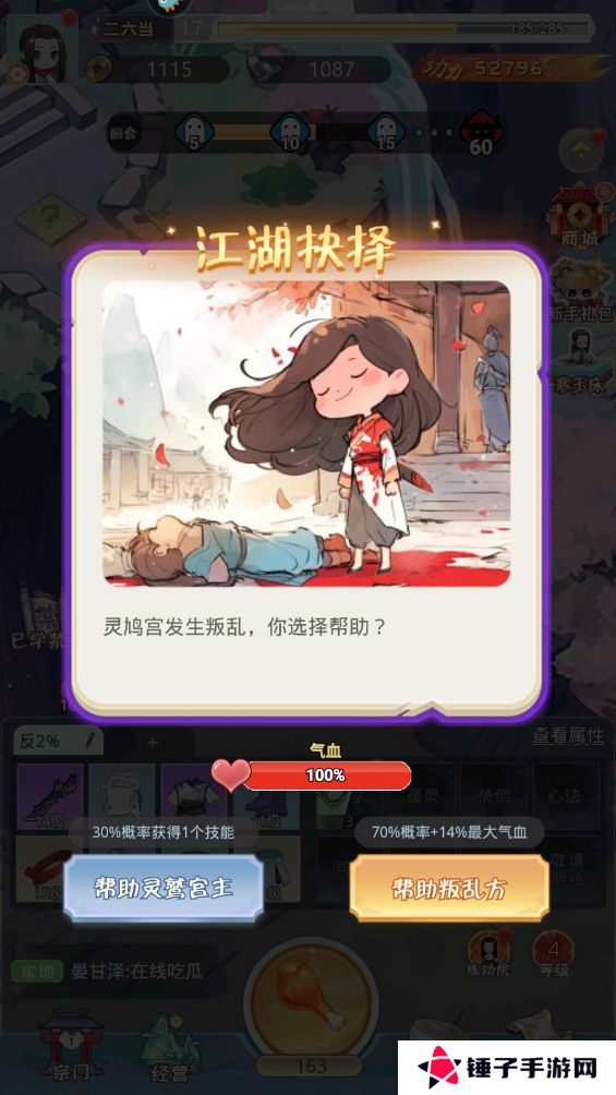 魔境迷宫大冒险提升战斗力攻略