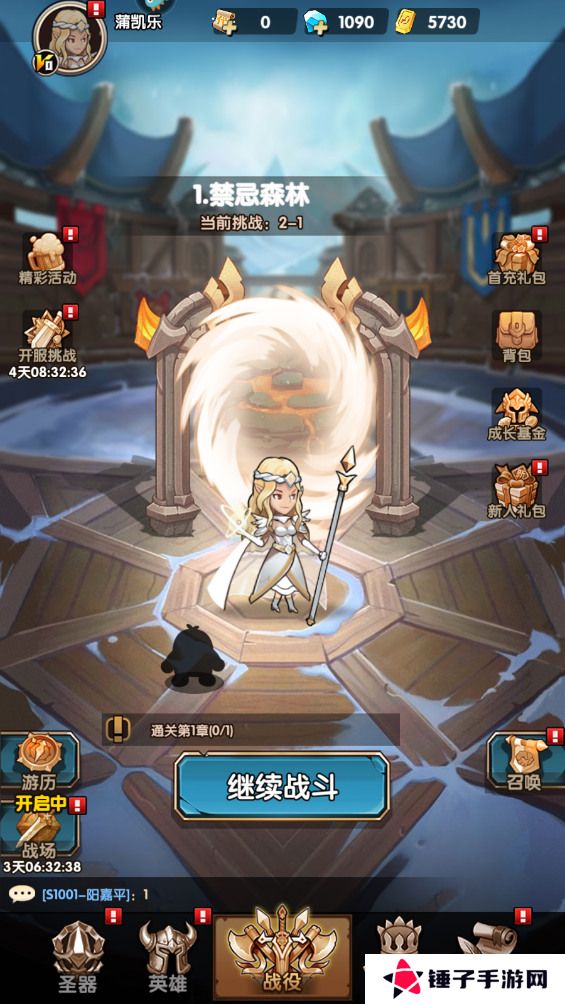 刺激大闯关手游玩法攻略