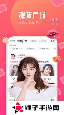 快色短视频最新版