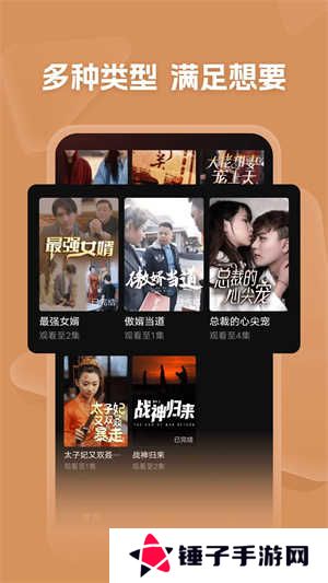 河马剧场短剧官方免费下载 第1张图片