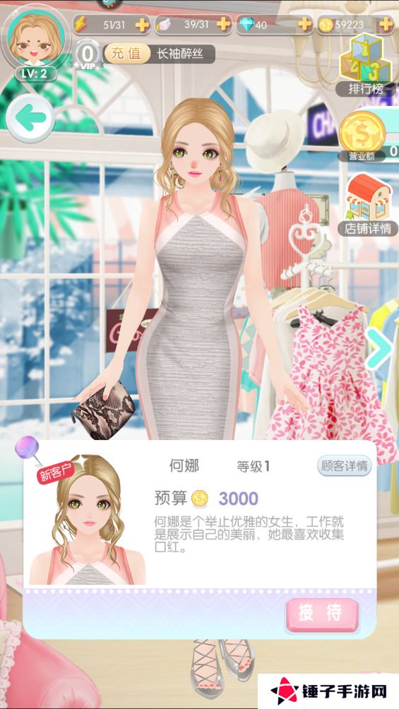 美美小店体力不足怎么获得？