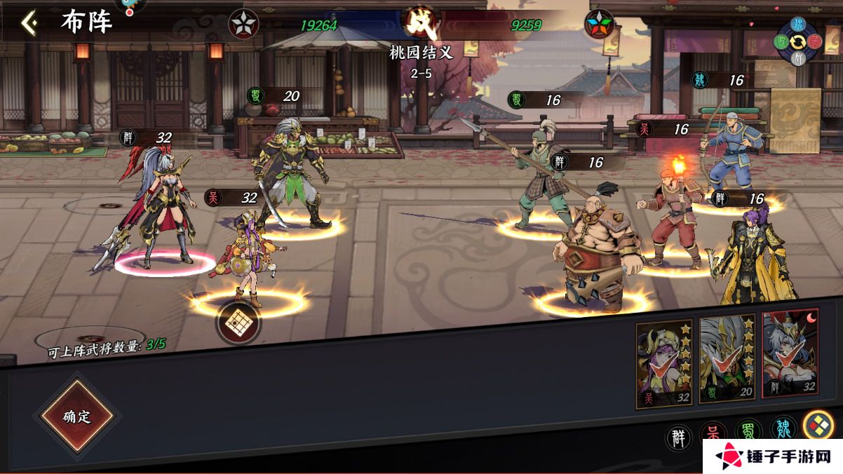 征服与荣耀手游升级攻略