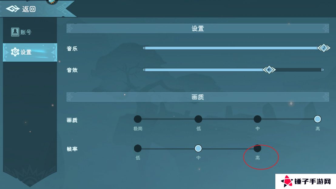 遇见龙2手游画质模糊怎么调整？