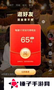 快色极速版下载安装无广告