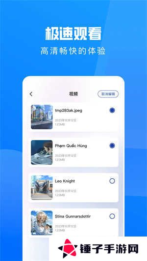 freeok安卓版下载