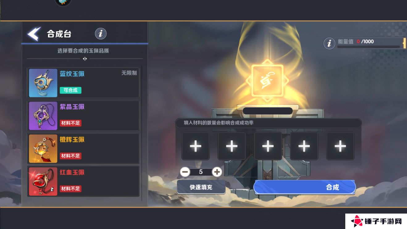 一起当勇士怎么使战斗力变强？