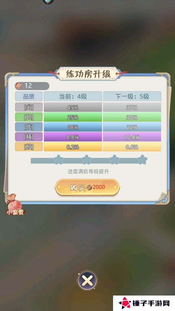 魔境迷宫大冒险提升战斗力攻略