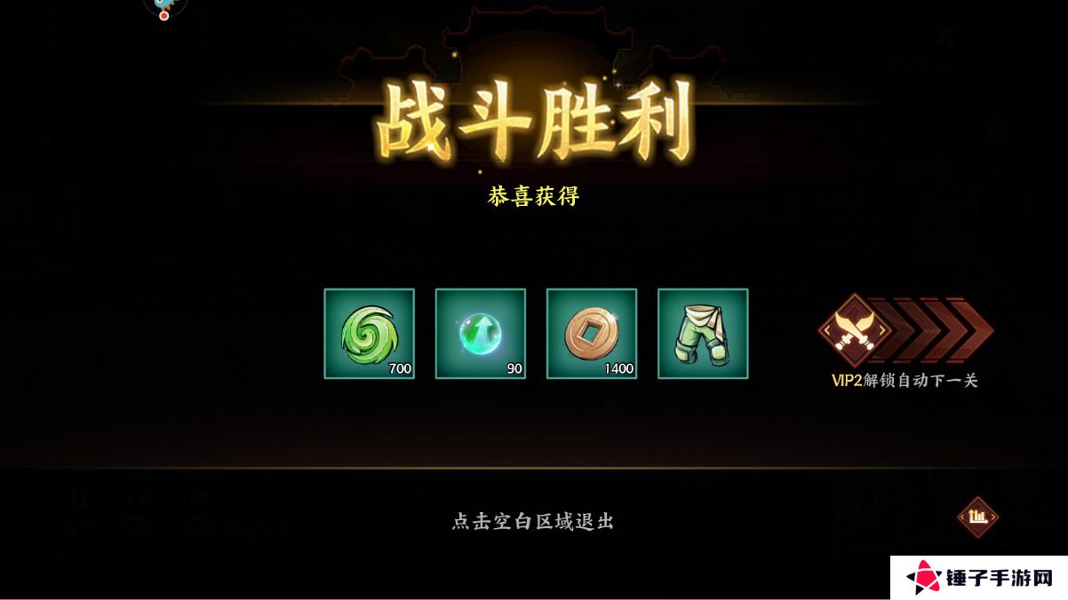 征服与荣耀手游升级攻略