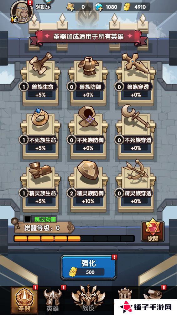 刺激大闯关手游玩法攻略