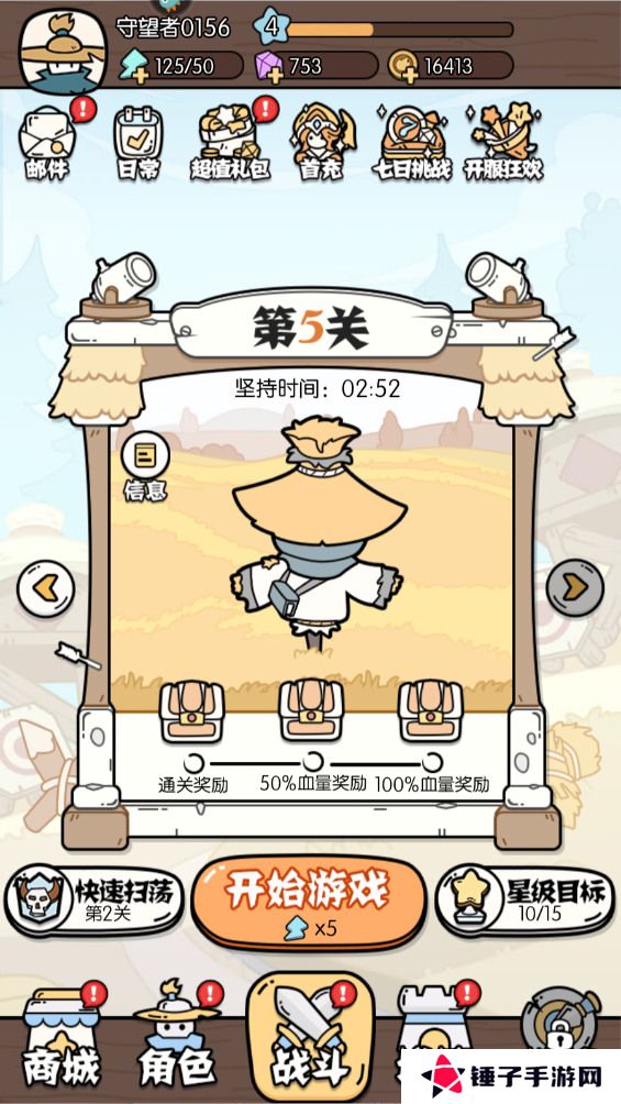 猴哥快跑钻石获得攻略