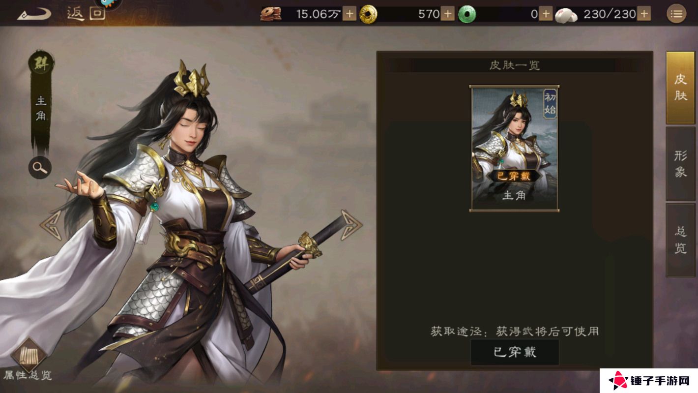 新三国志曹操传手游武将变强攻略